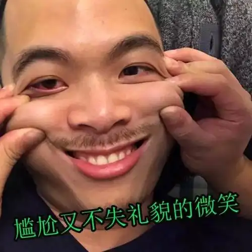 真人表情包评选火热开启!哪个"逗b"最得你欢心?