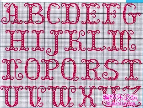 【转载】可爱的英文字母图案,可绣可织的图案