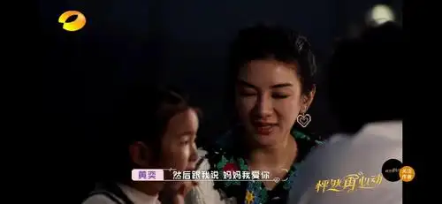 怦然再心动大结局黄奕崔伟牵手最高兴的莫过于她