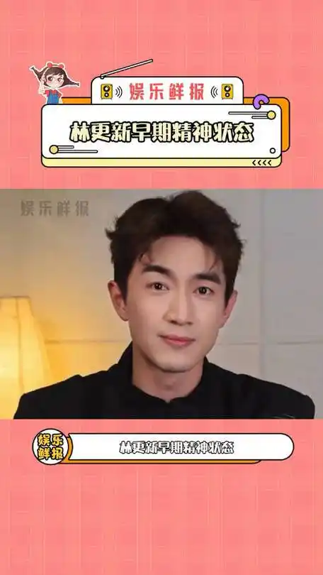 林更新 :只要我怼得快,黑粉就追不上我!_新浪新闻