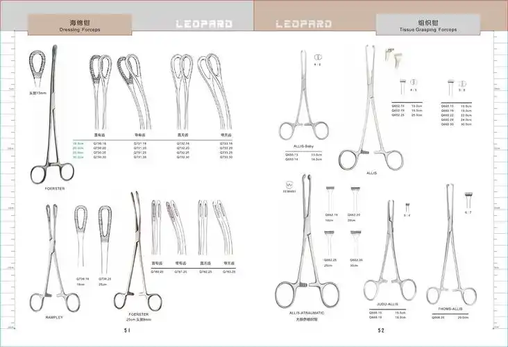 基础外科手术器械图谱