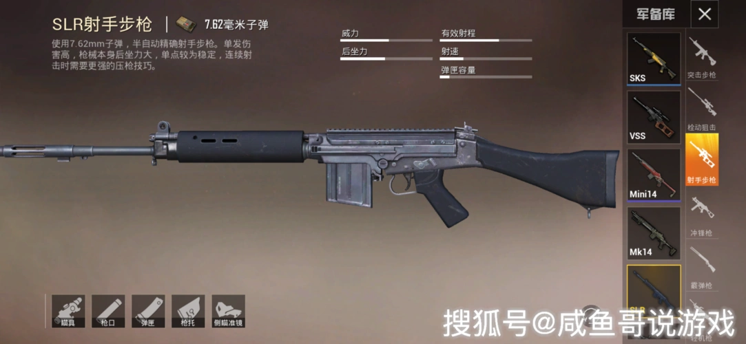 和平精英awm狙击枪中的n01竟然不如无人问津的它