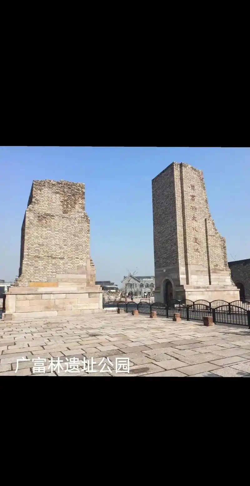 广富林遗址公园,大宁灵石公园,闸北公园.广富林遗址位于上海市 - 抖音
