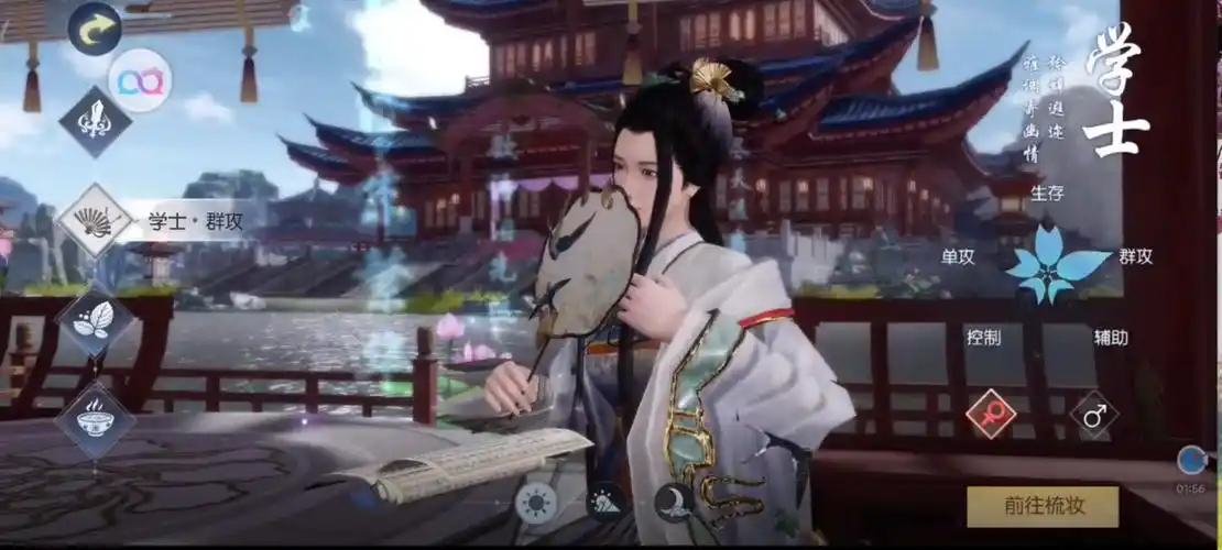 问浮生为卿歌有什么角色