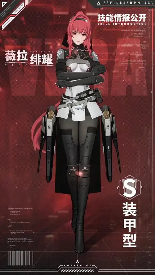 薇拉·绯耀你会入手吗