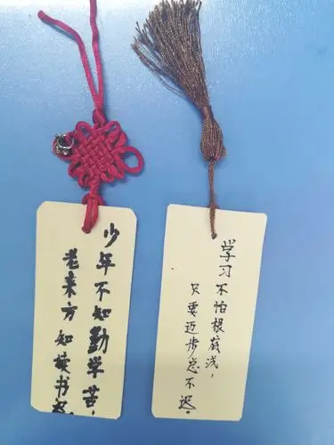 【世纪初级小学】书签里的文化