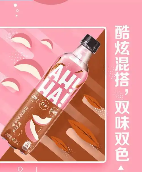 可口可乐小宇宙ahha气泡水0糖0卡饮料白桃乌龙海盐柚子苏打水 白桃