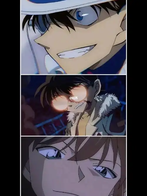 名侦探柯南  #怪盗基德 #工藤新一  #灰原哀