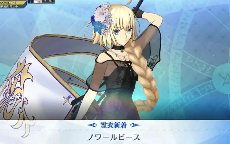 fgo街机贞德全身灵衣黑色和平myroom展示