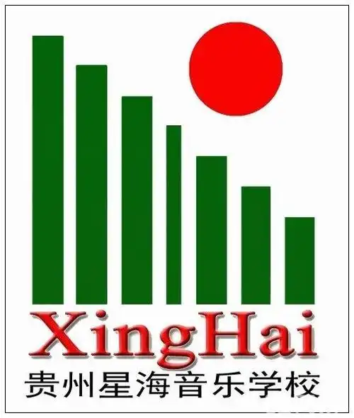 贵阳星海艺术培训中心