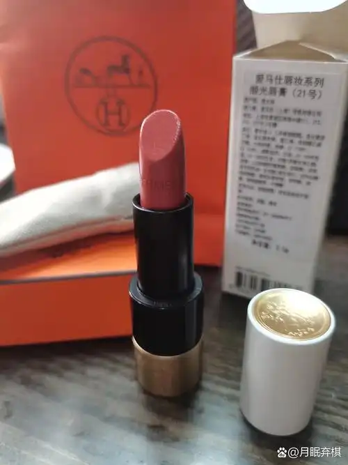 nius96|爱马仕唇膏21号(附试色) 收到的9705 试完色马上决定