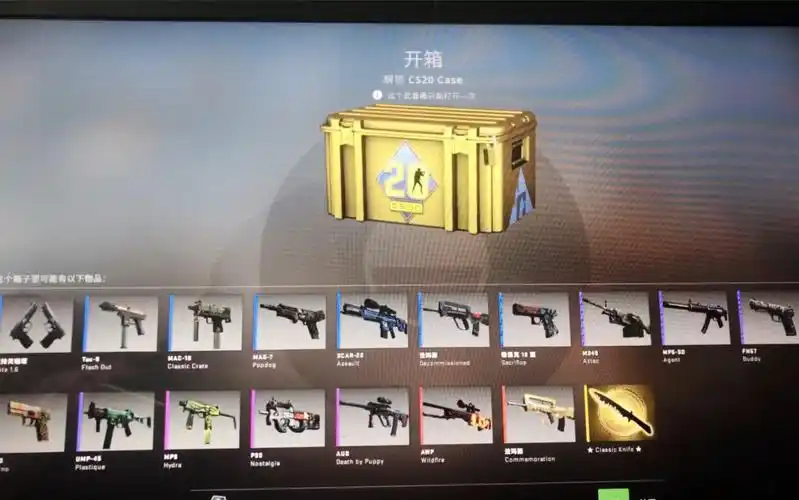 csgo开箱新20周年武器箱武器展示以及开箱
