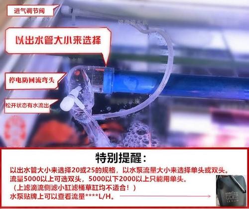 鱼缸鸭嘴出水口打氧文氏管制作diy改装出水配件出水增氧气泡鸭嘴