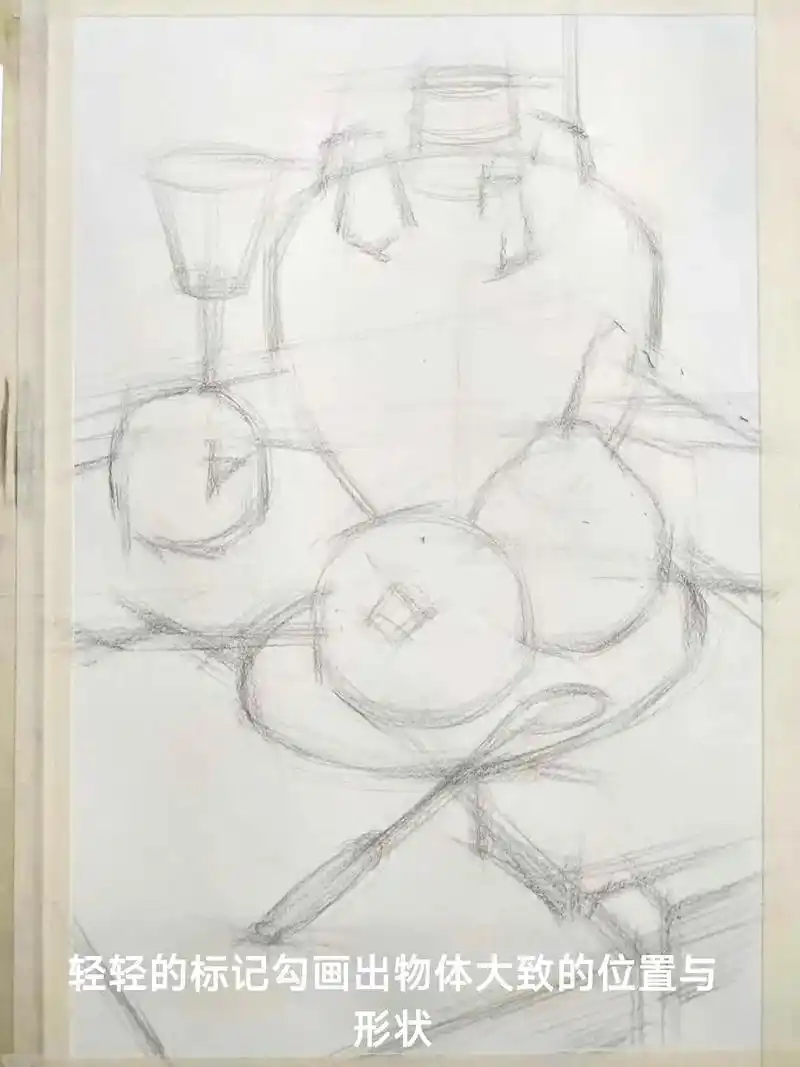 评论区提问#素描静物教程 - 抖音