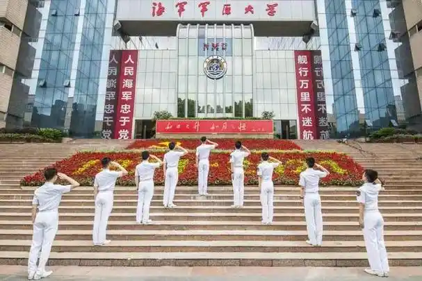 高考报考军校——海军军医大学