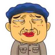 丑男人图片头像大全