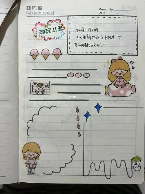 手帐本可爱的图简单的边框加上简笔画