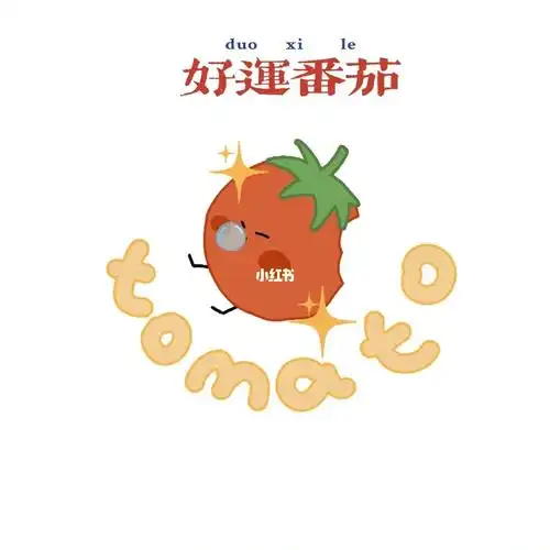以番茄原创头像开启新的一天