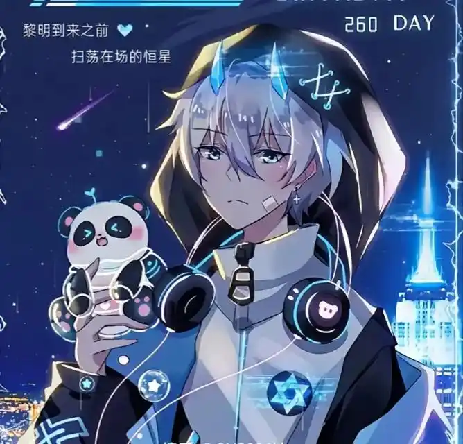 动漫帅气高冷头像  #希望能火#喜欢的可以点个赞  - 抖音