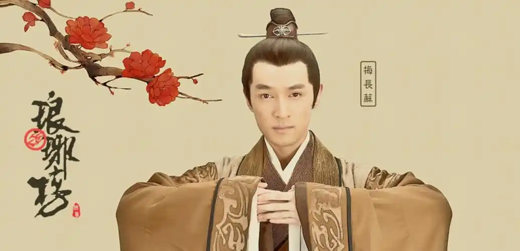 《琅琊榜3》:琅琊榜上风云再起!即将爱奇艺首播!倒!