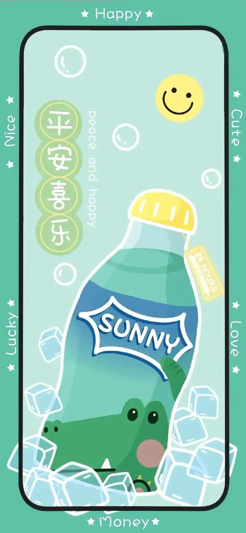 夏日清凉系列#壁纸 #汽水  - 抖音