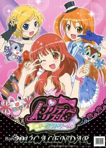 求推荐有唱歌好多漂亮衣服的动漫