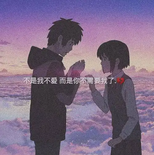 敲赞磨砂感旧漫丧系文字动漫背景图