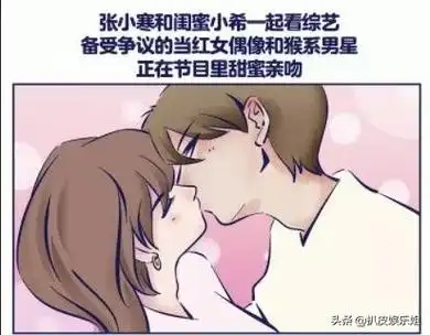 侯明昊公开女友杨超越侯明昊恋爱了