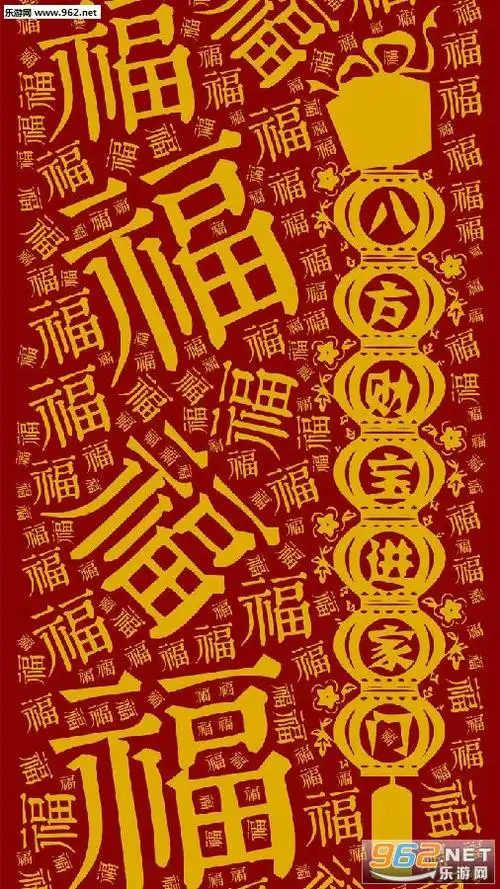 财神红色好运壁纸图片