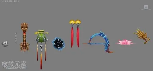 【最全诛仙3全套法宝——93款】【百度网盘/99.