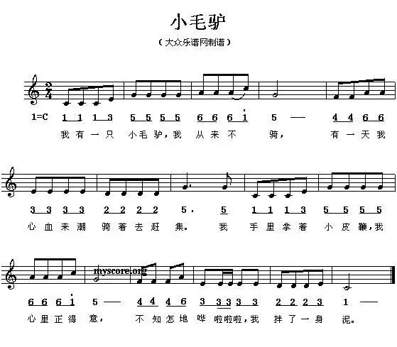 儿童简单歌谱大全