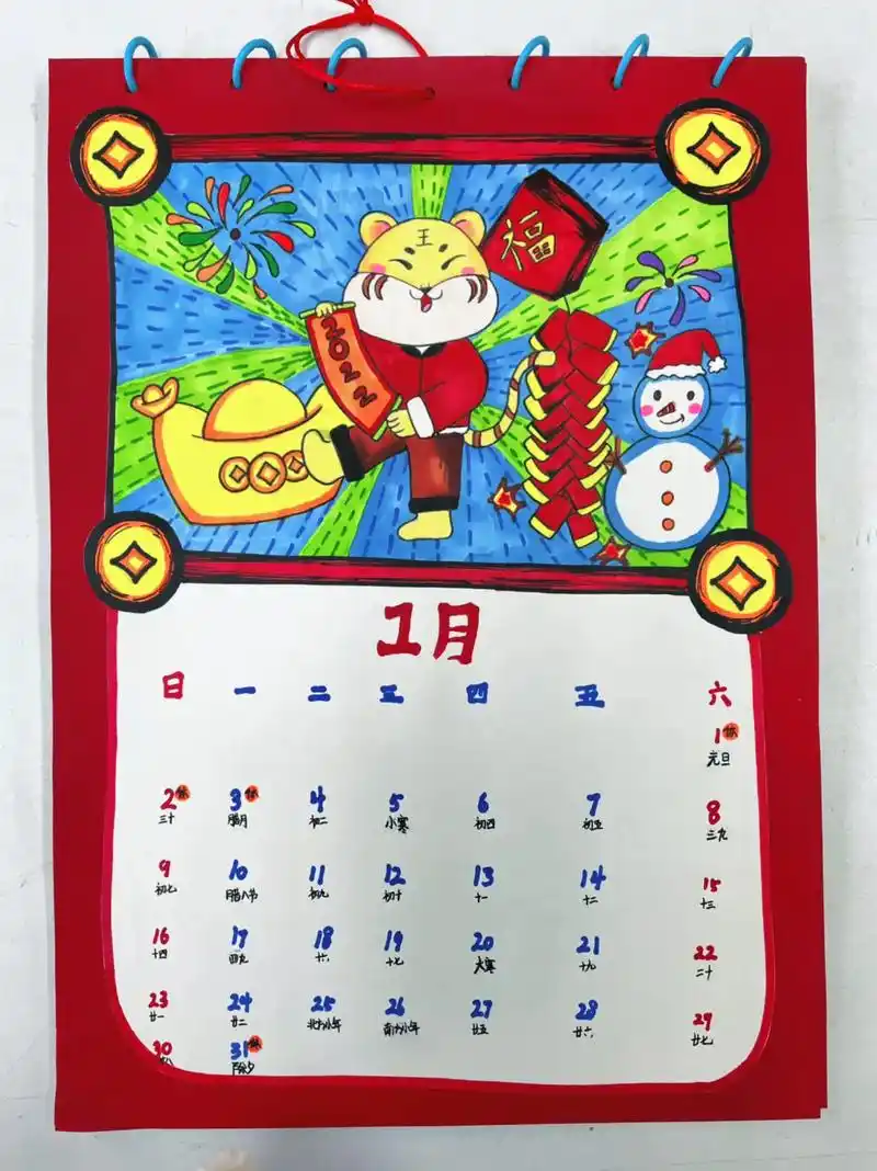 手绘虎年挂历～可可爱爱#虎年 #虎年倒计时 #挂历 #虎年挂 - 抖音