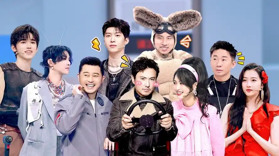 淋水惩罚,拔河…与王牌家族@沈腾@华晨宇yu@关晓彤@时代少年团-宋亚轩