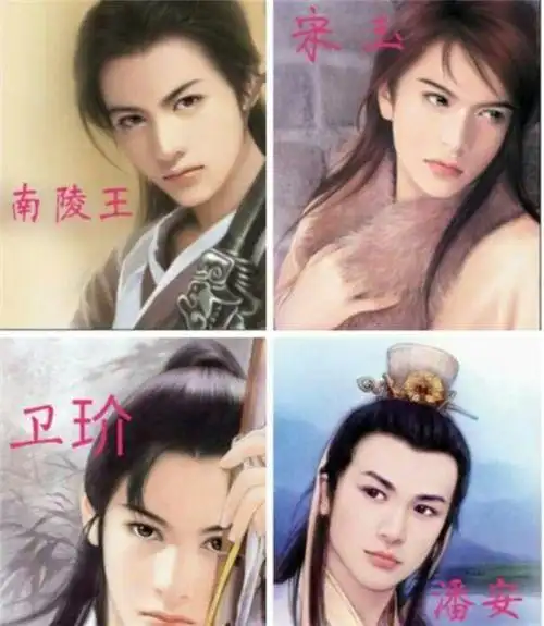 中国历史上四大美男之一因为颜值太高27岁在车里被人围观而亡