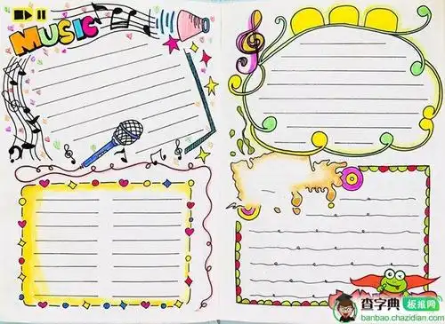 小学生手抄报版面设计图大全,手抄报模板简单又漂亮