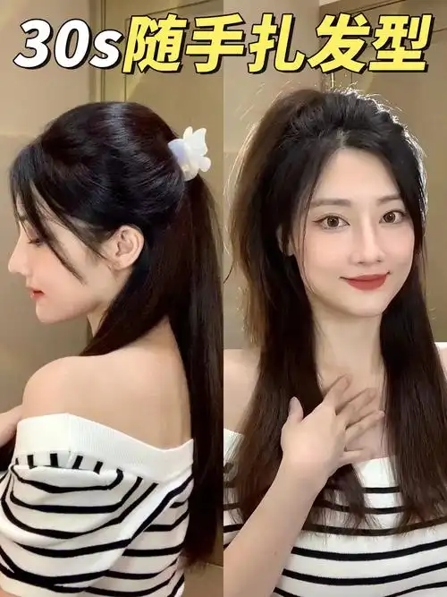 好看的发型能提升咱们方脸姐妹的颜值和范围感今天分享的这2款半披发