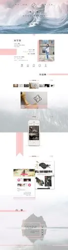 个人网页设计——小清新