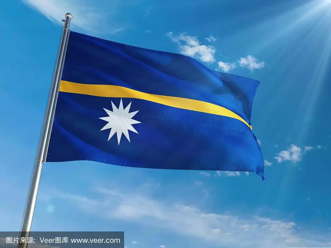 在晴朗的蓝天背景下,旗杆上飘扬着瑙鲁国旗.高清晰度