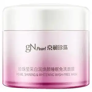 京润珍珠睡眠免洗女补水美白面膜