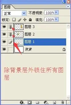 ps怎样将多张图片对齐排列
