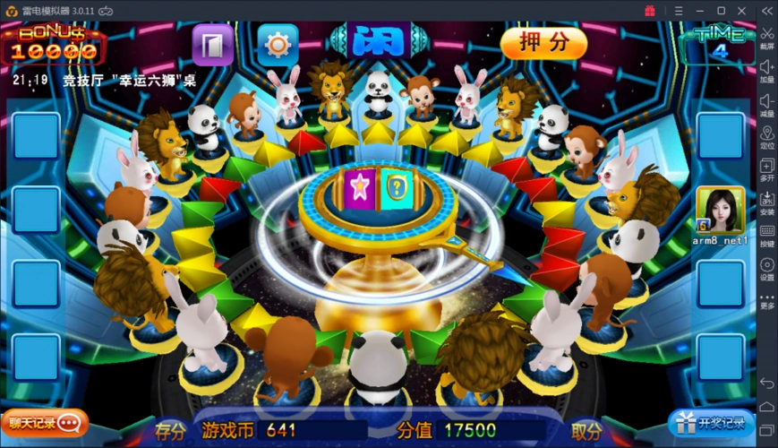 【星力9资源完整数据】完整双端 无授权 完美版本