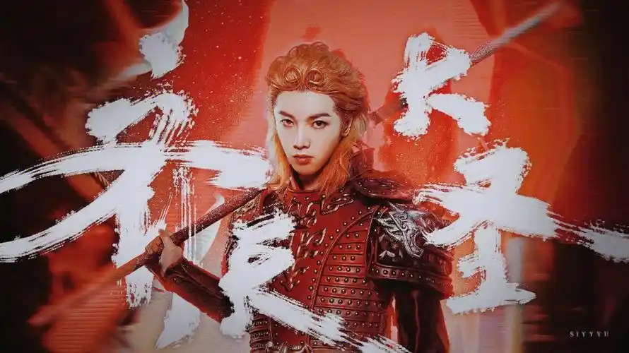 华晨宇是我见过cos美猴王最漂亮的一个了0101他怎么这么好看哇