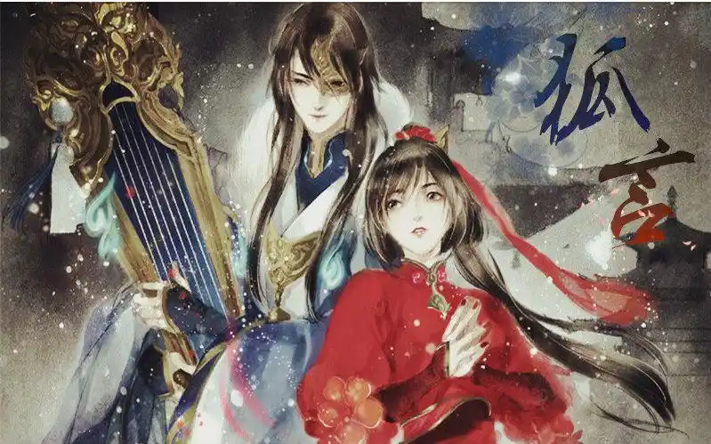 那些支起b站翻唱区半边天的醉心古风歌