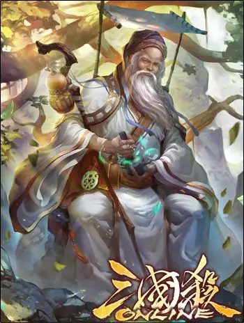 [ol][活动] 2月12日5款精美武将皮肤限时优惠_三国杀ol官网