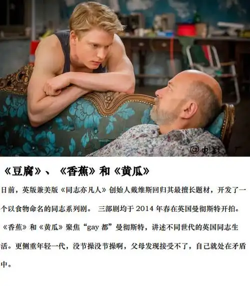 【推荐9部爆笑英剧】英式喜剧总是带着一股伦敦腔一本正经的逗你笑.