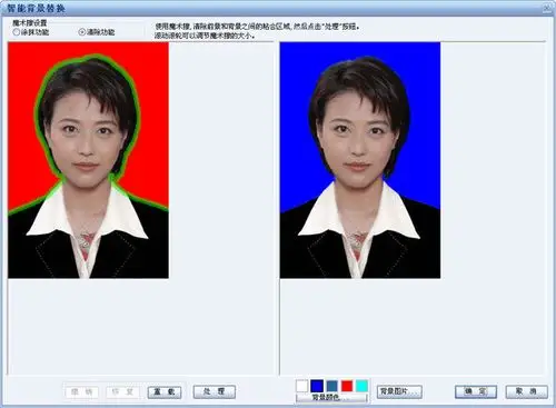 美图秀秀能把证件照的背景底色换了吗 比如红底换成蓝底的 怎么换啊