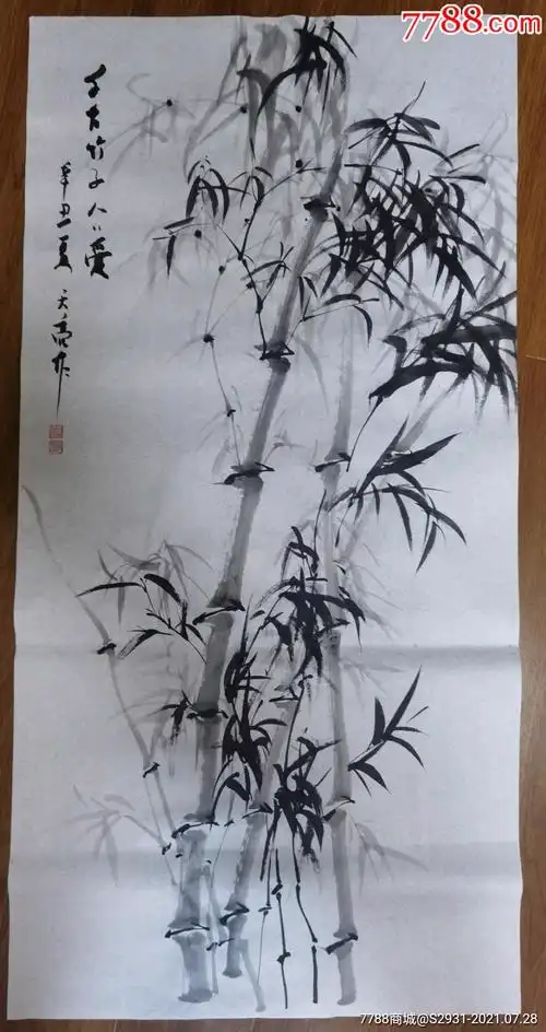 精美国画3尺竹子