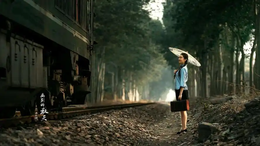 时光荏苒 岁月如梭