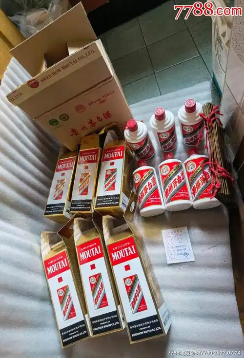 茅台酒一箱酒瓶标无破损