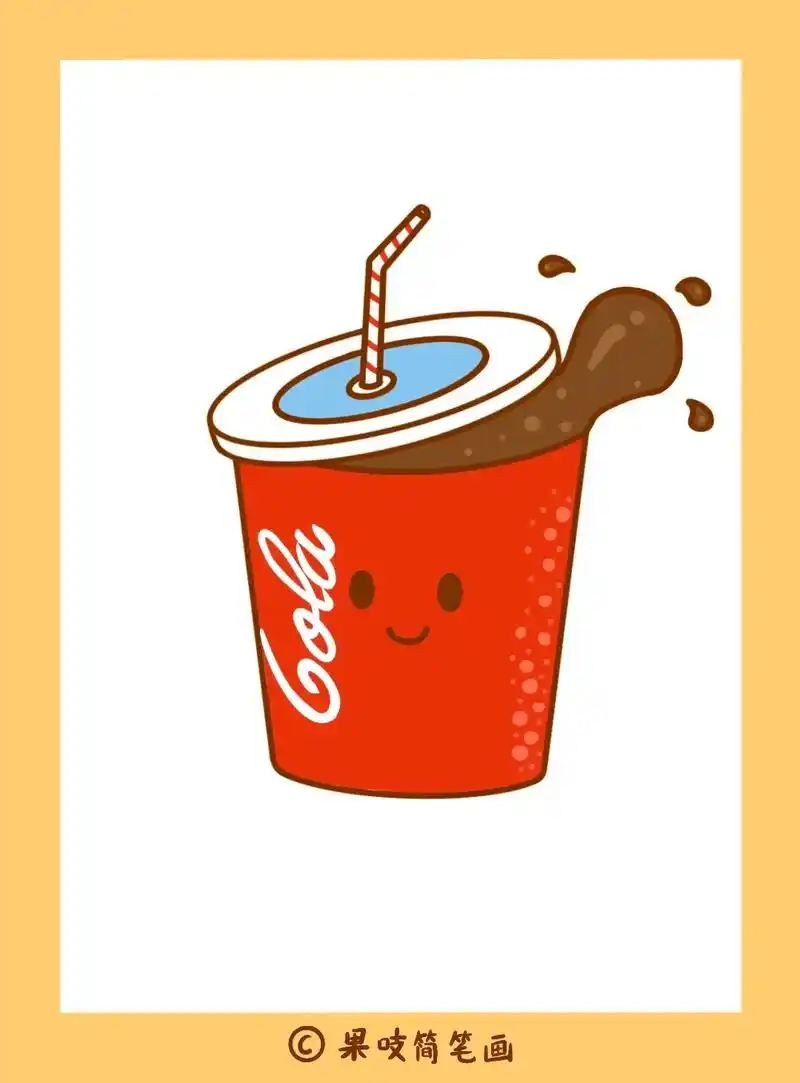 美食系列简笔画可乐